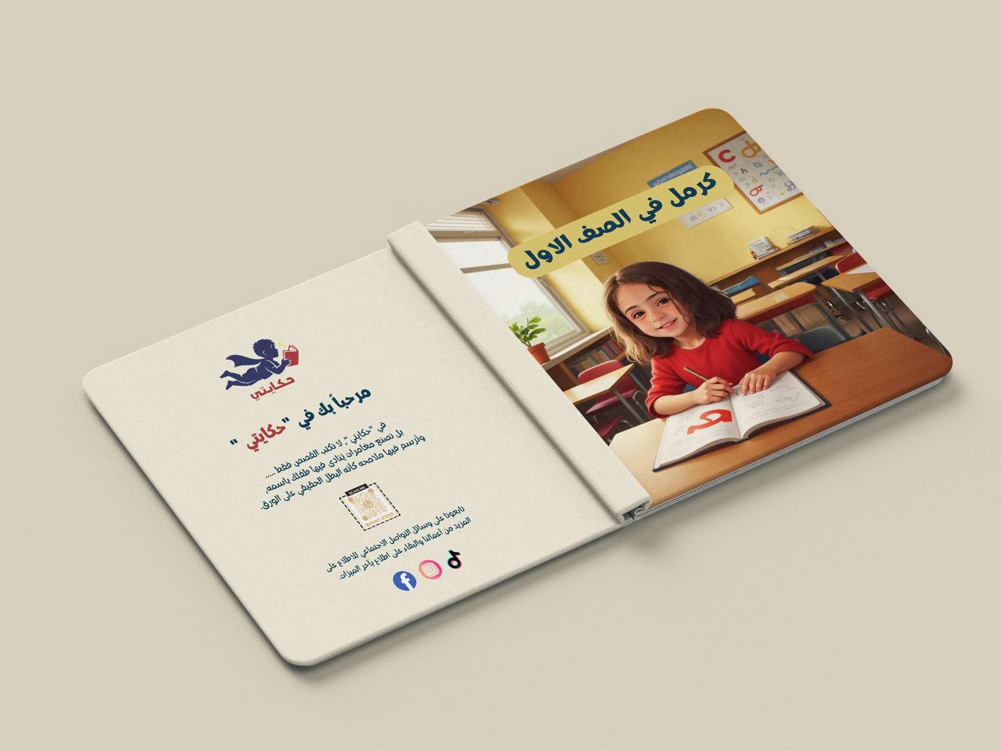 صورة إضافية 6