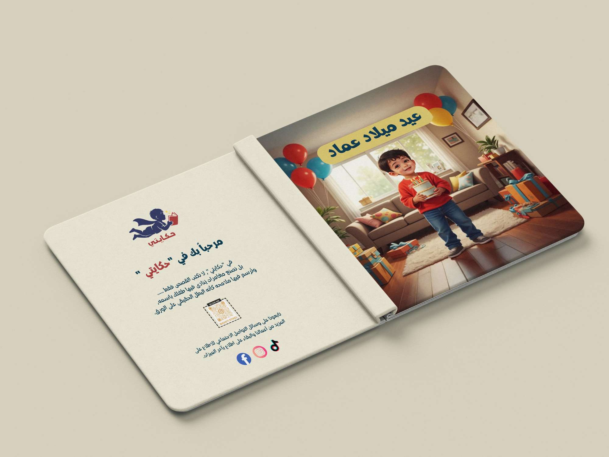 صورة إضافية 6