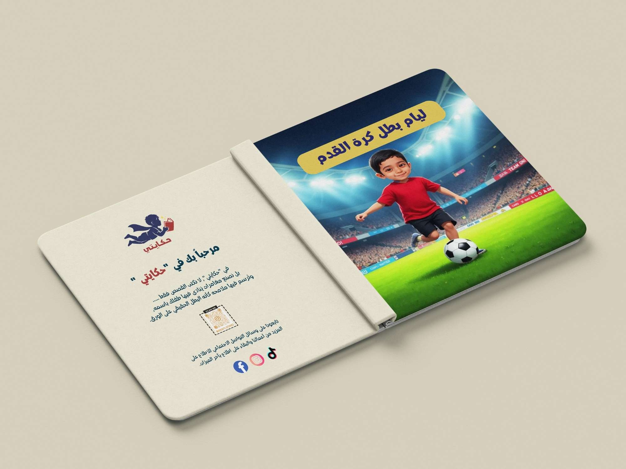 صورة إضافية 4