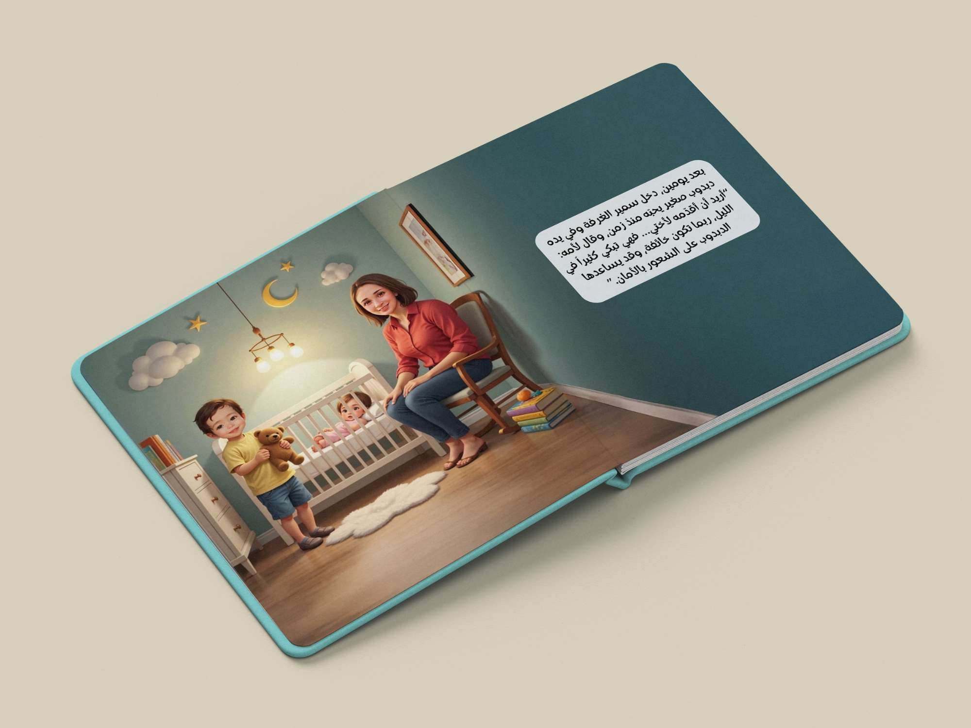 صورة إضافية 2