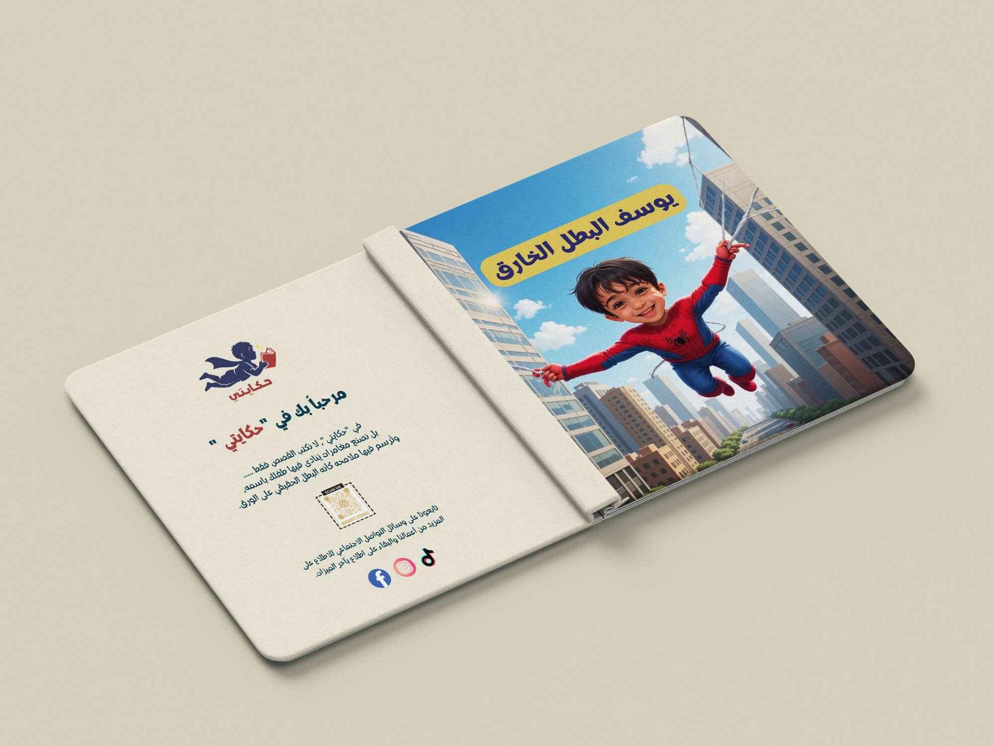 صورة إضافية 4