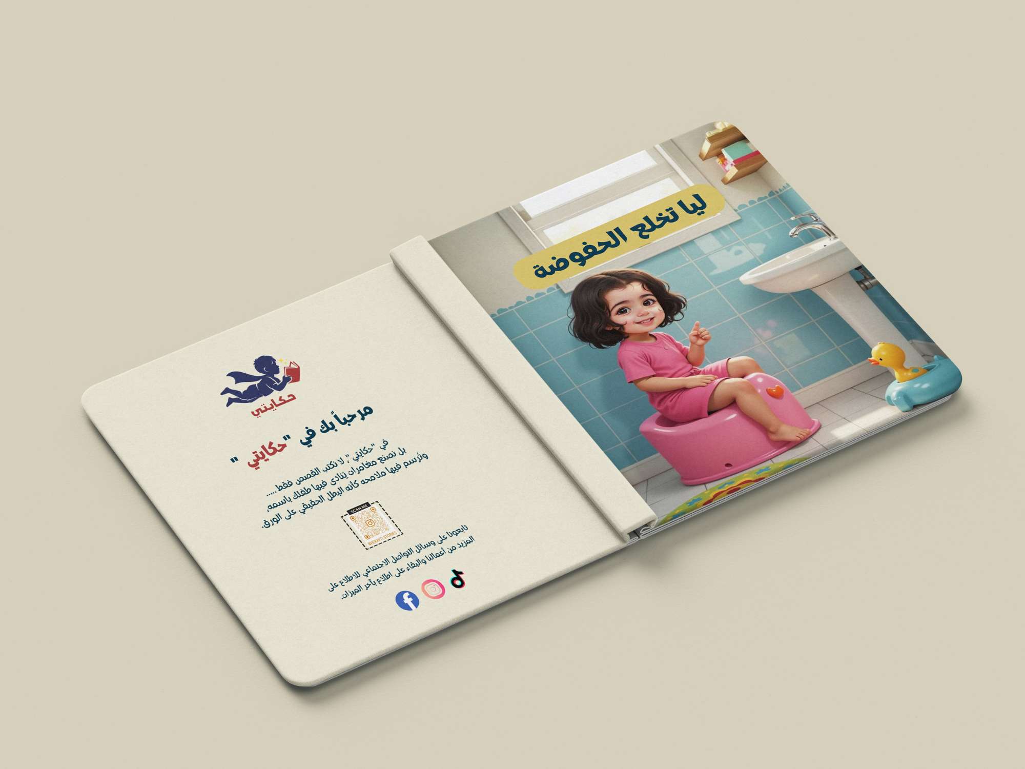 صورة إضافية 7