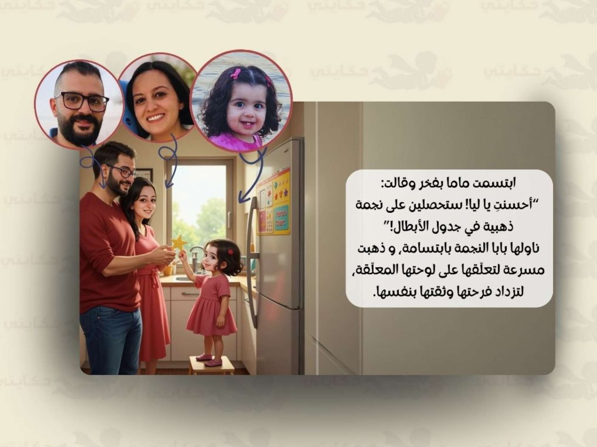 صورة إضافية 8