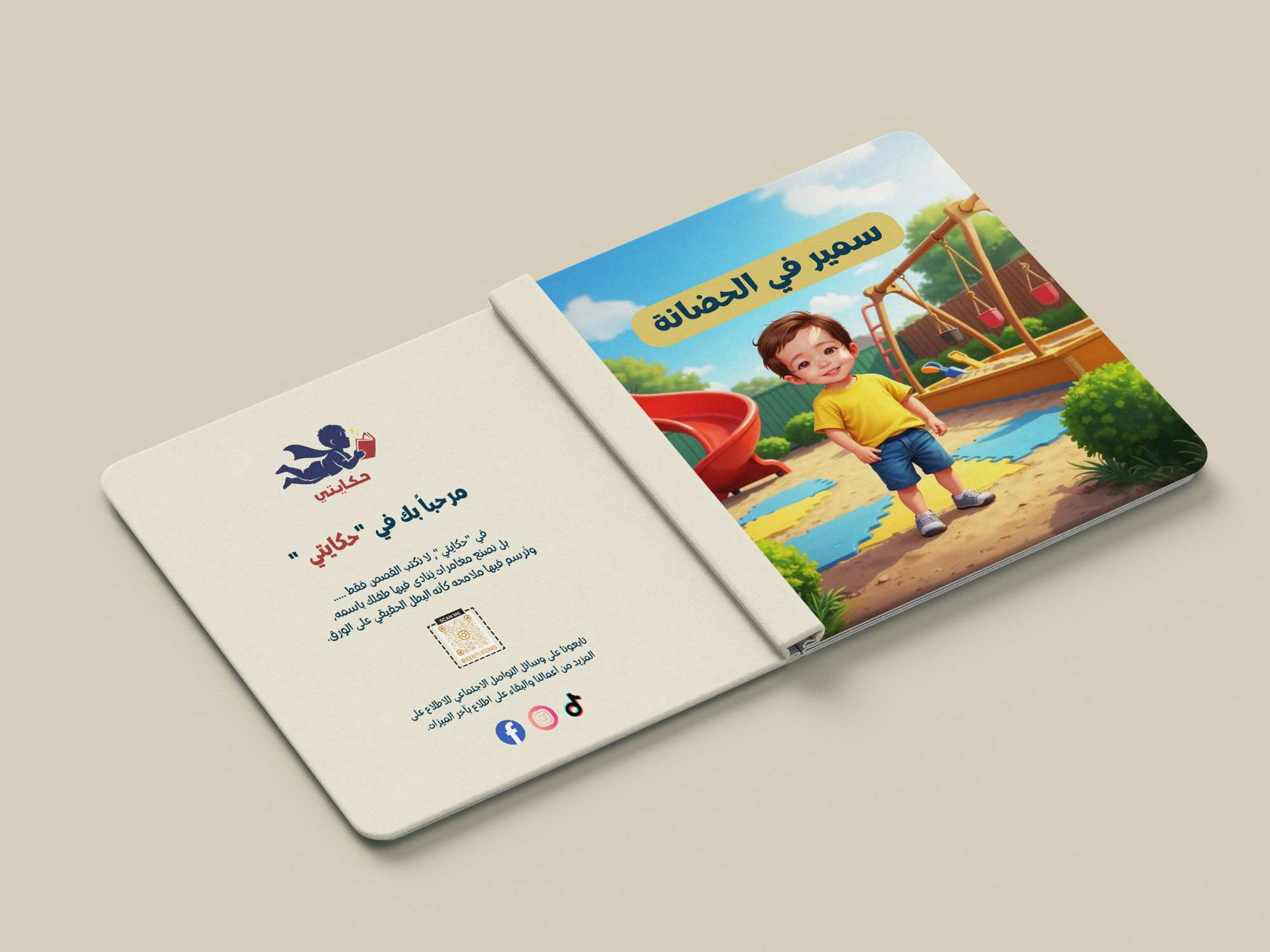 صورة إضافية 8