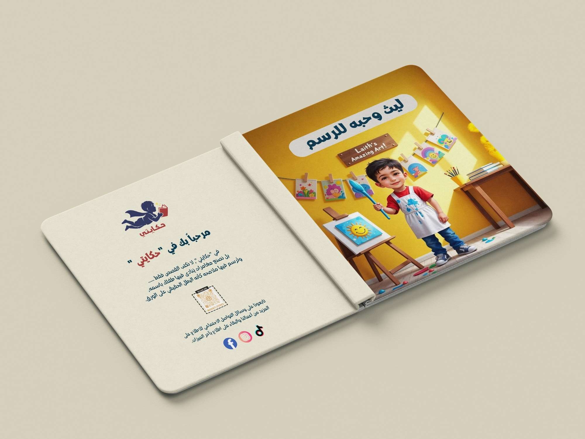 صورة إضافية 3