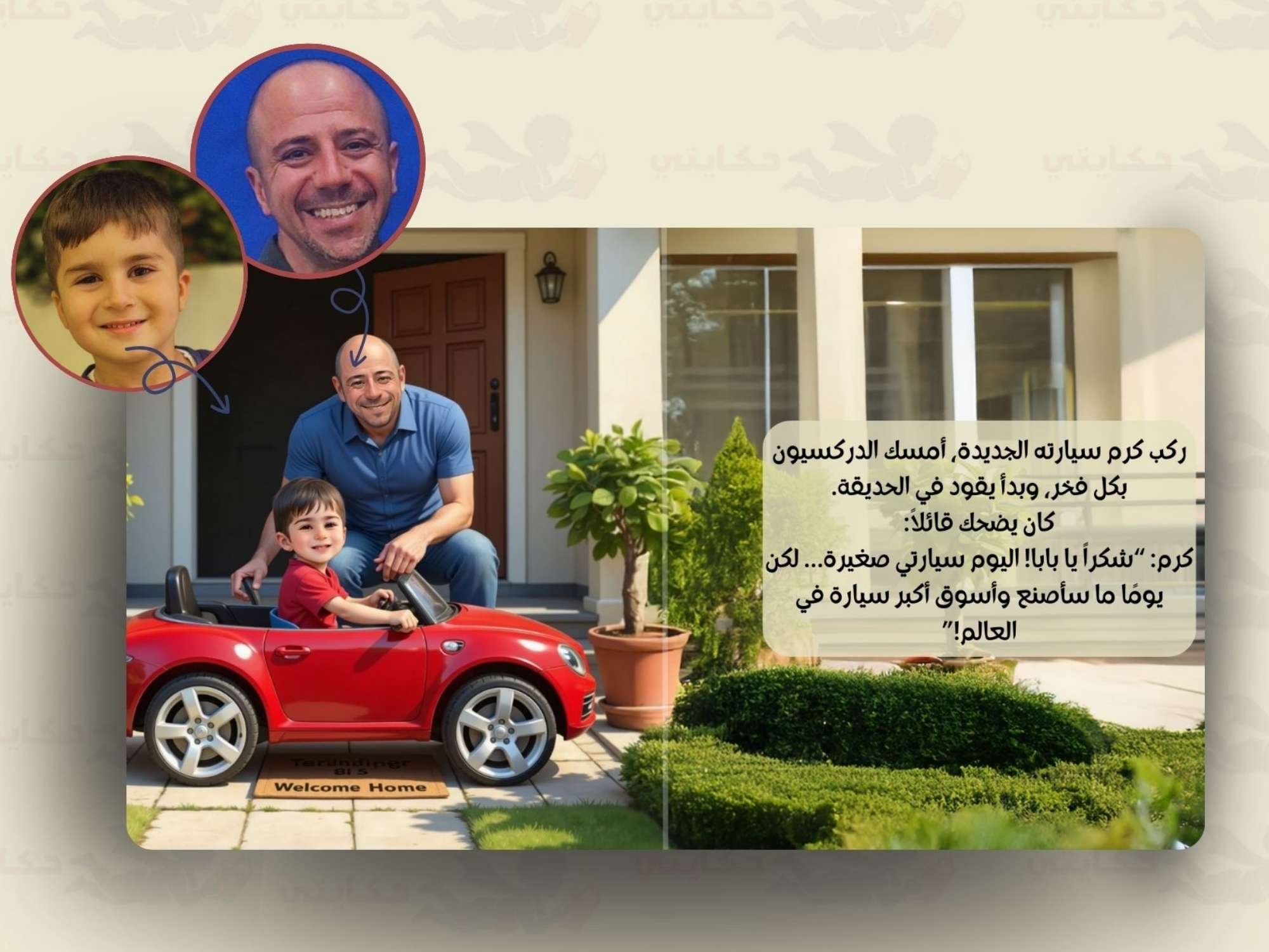 صورة إضافية 7