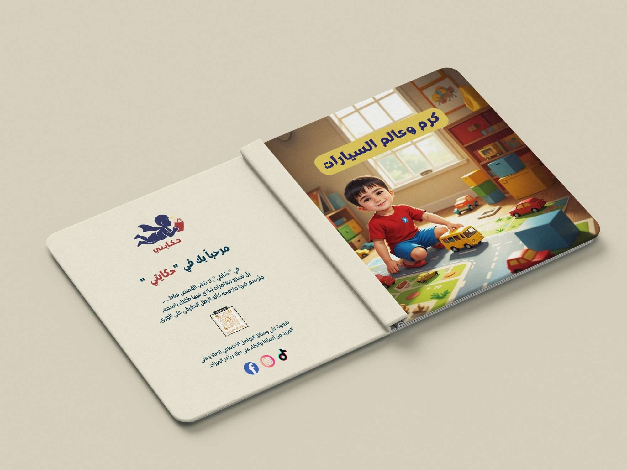 صورة إضافية 8