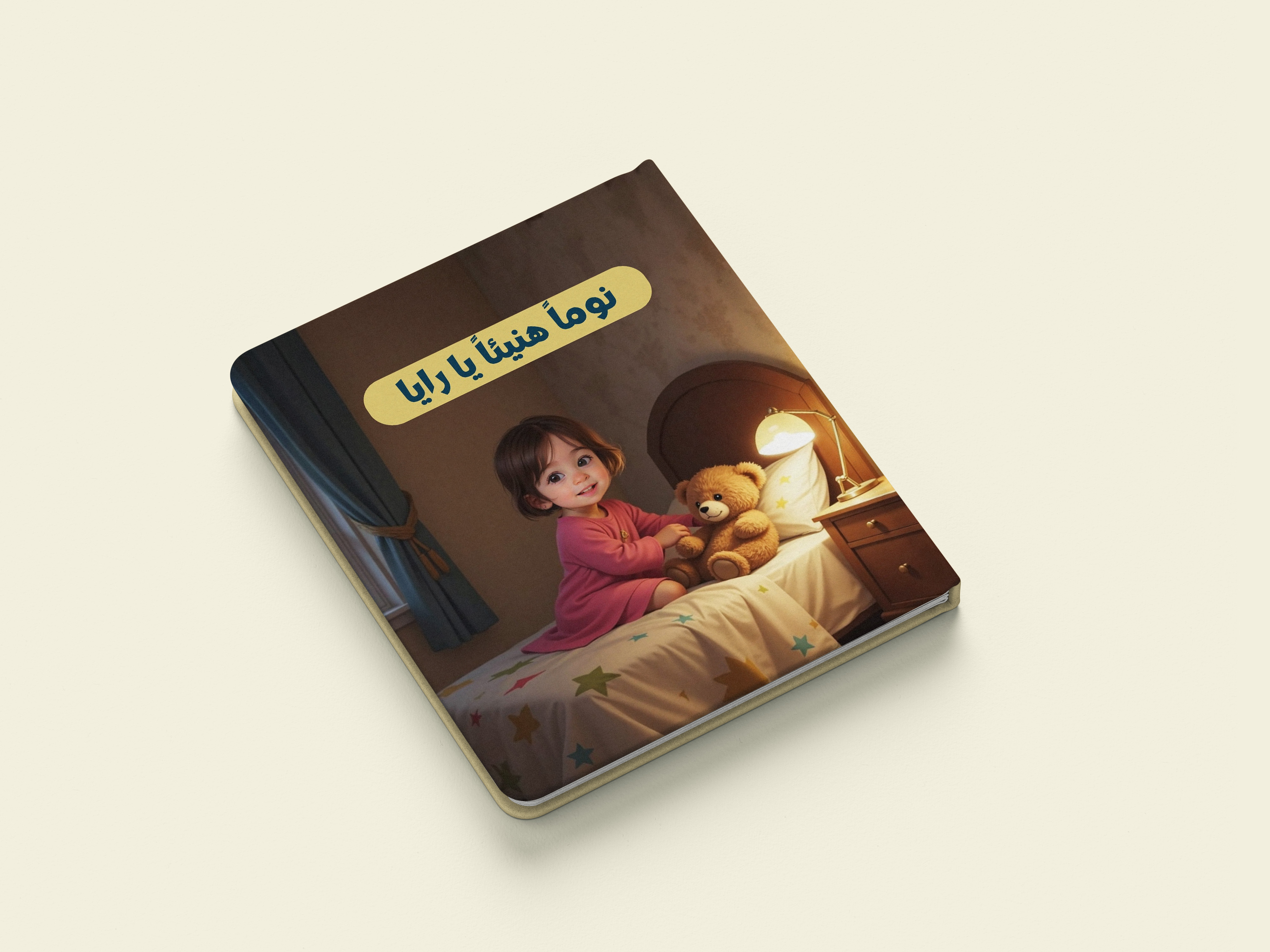 صورة إضافية 3